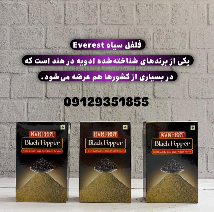 فلفل سیاه اورست ۱۰۰گرمی